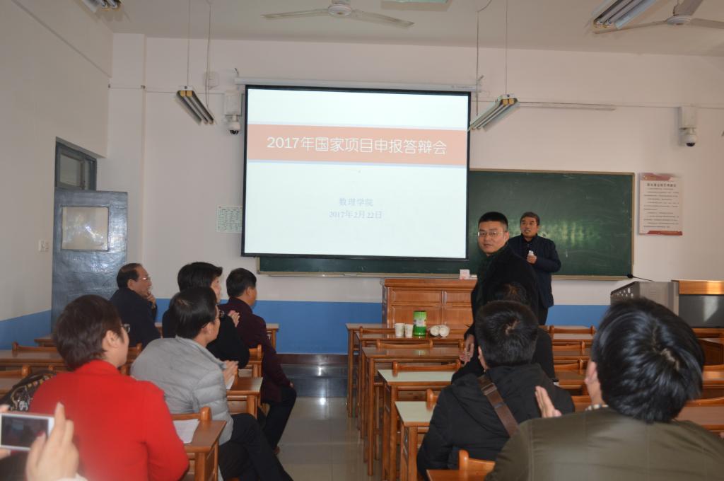 冯宏剑教授